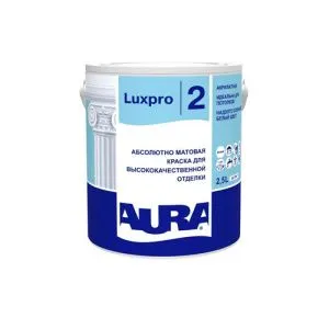 Абсолютно матовая краска для высококачественной отделки "AURA LUXPRO 2" 2,5л, тонируется по ESKAROCO