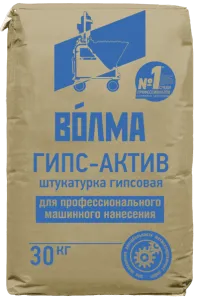 Штукатурка "Волма-Гипс-Актив" (ВТР) 30кг (45)
