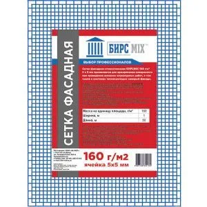 Сетка 5мм*5мм (1м*50м) 160 г/м2 БИРСMIX (кор 5шт) 